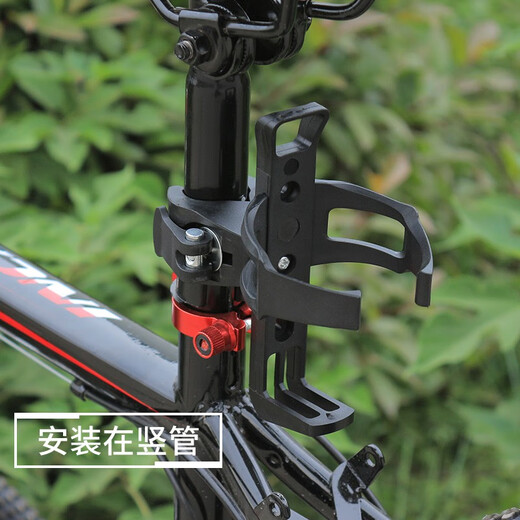 Bicycle water bottle holder can be hung at will Universal mountain bike water cup holder Electric motorcycle riding water bottle holder equipment Thick quick-release water bottle holder can be hung at will Black