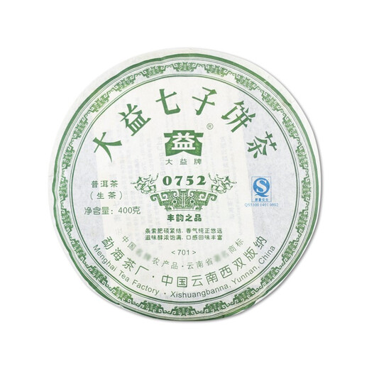 Dayi Tea Pu'er Tea Raw Tea 2007 0752 Green Cake 400G / Cake 701 lots 7 gâteaux emballés en même temps