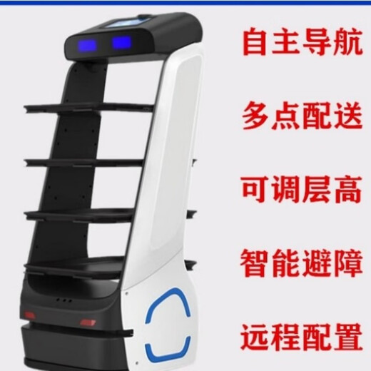 
Fengyang Technology Hotel Hotel Restaurant Hotels and Restaurants Automatic sensing front desk welcomes guests commercial trackless intelligent robot Red welcomes guests