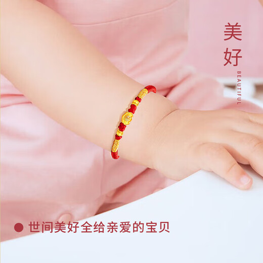 China Gold (China Gold) Ping Ein Schloss Baby Gold Schmuck Fuß Gold Lock Transport Perlen geflochten