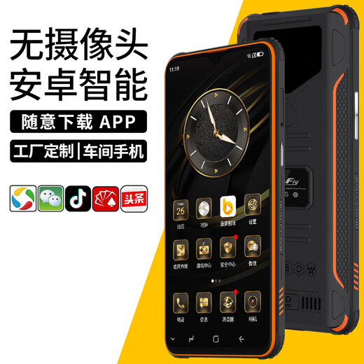 Gofly Red Shark 6P Smart 5G Mobile Phone Explosion-proof Screen Outdoor Three-Proof Mobile Phone Anti-drop and Waterproof GPS Satellite Positioning Factory Confidential Workshop Camera-less Smartphone Black Orange (Battery Capacity 10000) 10+256G