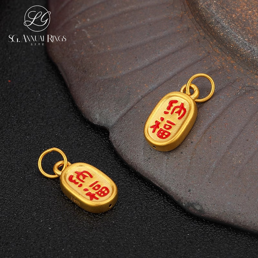 Stone light annual ring 3D hard gold gold fortune pendant enamel 999 pure gold fortune brand small pendant clavicle women's bracelet necklace fortune pendant + free chain