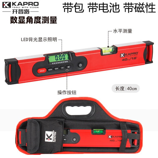 KAPRO Cape Road intelligent digital display level ruler electronic level angle measuring instrument multi-function 985D digital display 120cm digital display (with tape package)