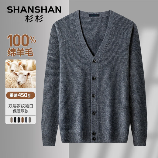 SHANSHAN Shanshan 100% cardigan men's autumn and winter warm casual versatile v-neck cardigan knitted sweater top men's inner wear gray XL /180