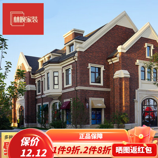 100x200文化石 舒宇劈开砖红色文化砖农村别墅自建房拉毛通体定制 695#深咖啡拉毛联系修费