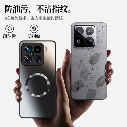 Молочная утка (neyaa) [Ag matte] Подходит для Xiaomi 15pro мобильный телефон xiaomi 15pro защитный корпус Магнитная зарядка Ультратонкая матовая матовая
