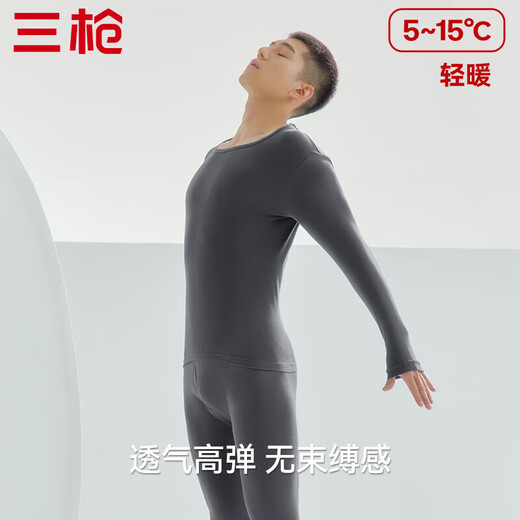 三枪秋衣秋裤男士纯棉保暖内衣圆领棉毛衫裤内穿打底套装