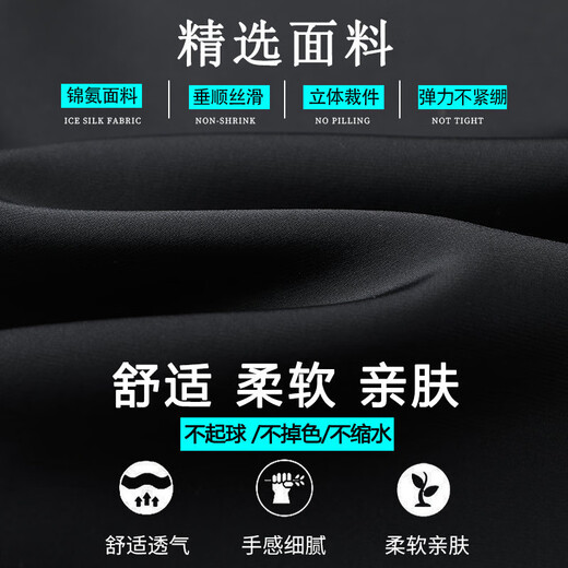 罗蒙（ROMON）四面弹力休闲裤男2025夏季中年百搭冰丝直筒商务西裤抗皱长裤 683#灰色【秋冬.款】 37 建议180-195斤