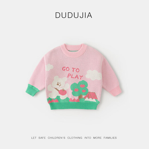 Dudujia 100% cotton & anti-pilling fabric, warm sweater for boys and girls, full printed cartoon children's clothing, children's pullover winter clothing, yellow 100