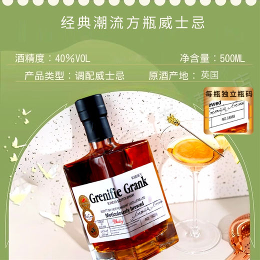 Greeniefee [Smoke] British Original Vine Importado Whisky y Vino Extranjido 40 Spirit Imported Spirit Bar KTV Coca -Cola Barrel Mezcla Paquete Seis piezas [Viejos clientes/paquete de medias y bebidas] 500ml