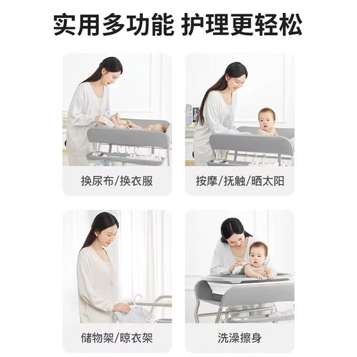 ipoosi尿布台婴儿护理台多功能操作台新生儿抚触台宝宝洗澡换尿布台 灰色高度可调+储物篮+万向轮
