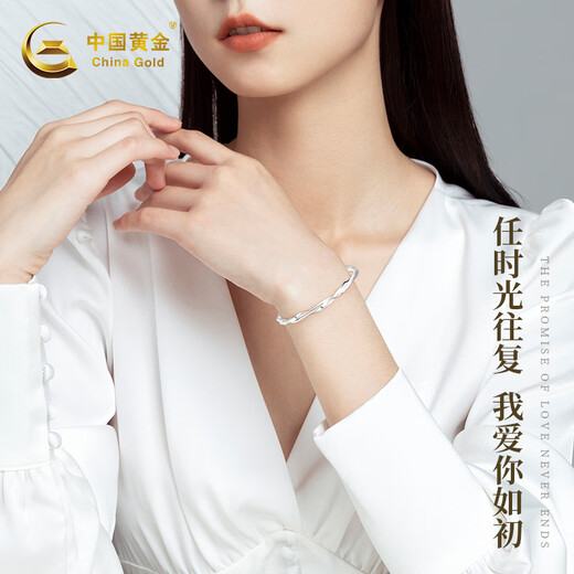 中国黄金（CHINA GOLD）足银999银手镯女生莫比乌斯实心开口银镯子生日礼物送女朋友老婆 【999足银】手镯+礼盒证书