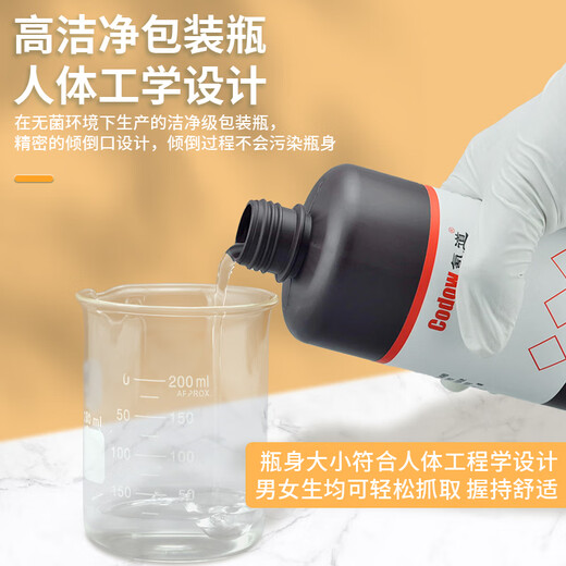 Dilute nitric acid analytical chemistry experiment titrant HNO3 standard solution All concentrations of non-hazardous chemicals under the link If you don’t understand, please contact customer service for consultation and customization