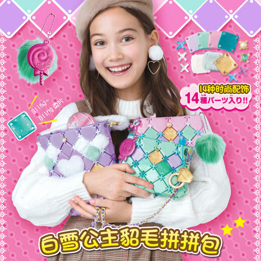 Pacherie Patcherie Patch Bag японская девочка игрушки 7-14 лет DIY DIY Ручной подарок для детей рождения девочка Большой подарочный подарок для подарков PCR-022