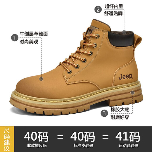 Jeep men's boots, autumn and winter real cowhide, high-top yellow boots, outdoor waterproof Martin boots, casual work boots, golden (leather shoe size) 41