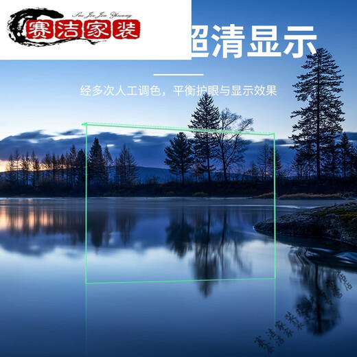 2024 neuer TV-Schutzbildschirm Anti-Smash 55-Zoll-Anti-Blau-Lichtschutzfilm-TV-Isolationsboard Hochdefinitionsbildschirm 46 Zoll (1047*600 mm) Anti-Smash 55-Zoll