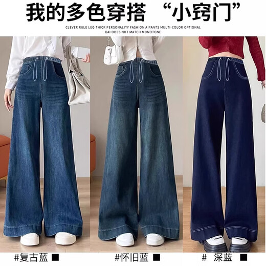 Nandant yagre femmes enceintes jeans automne et hiver nouveau cordon de serrage de style pantalon pantalon à jambes directes du ventre sans support