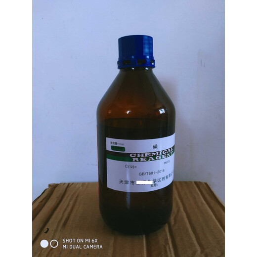 Iodine standard solution titrant 500mL 0.1M 0.05M 0.01M 0.1mol/L500ml