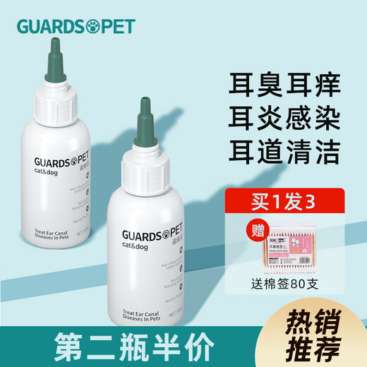 Guaiguaipet cat ear cleaning solution, ear mite cleaning solution for cats, ear cleaning solution for dogs, ear drop cleaning solution, pet removal of ear mites, ear canal care, ear odor, itchy ears, earwax, ear wax, otitis infection, ear canal cleaning, two bottles, high cost performance