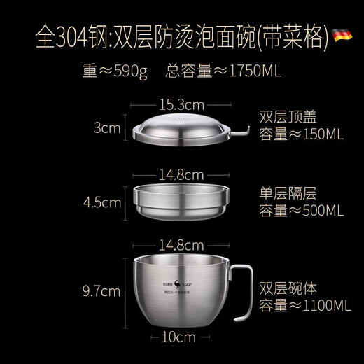 Sansi Steel (SSGP) double-layer instant noodle bowl lunch box lunch box canteen fast food cup with lid 304 stainless steel bowl for single student dormitory double-layer anti-scald instant noodle bowl (with compartment) 1