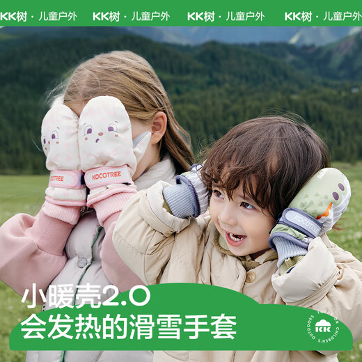 Kocotreekk tree children's gloves warm plus velvet waterproof toddler mittens playing snow gloves winter cartoon milk apricot powder S