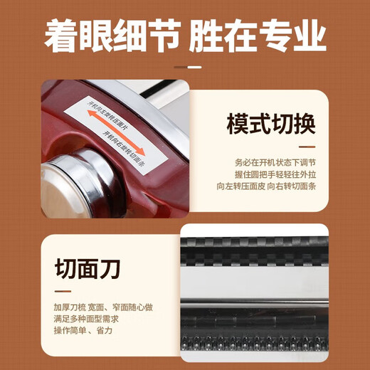京严电动面条机多功能不锈钢压面机家用饺子皮机全自动小型轧面条制面 红色四刀型【加粗铜线 8档调节】 可商用【优质钢刀】澎湃电机