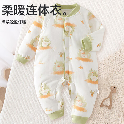 Babyprints Newborn One-piece Cotton Baby Clothes for Newborn Male and Female Baby Autumn and Winter Warm and Thickened Reptile Elephant 66