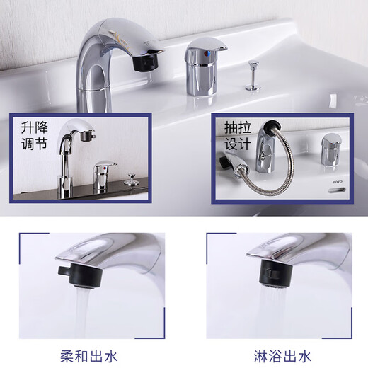 TOTO浴室柜LDSW753K/W落地式台盆柜组合75CM小户型洗手洗脸盆简约 白色柜+龙头+储物镜柜 送