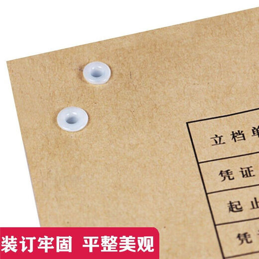 
Deli Deli (Deli) 3853 Financial Binding Machine Hot Melting Pipe Riveting Pipe 3880 146015.2mm*500mm Binding Pipe Deli 33480* Financial Binding Machine Special Riveting Pipe