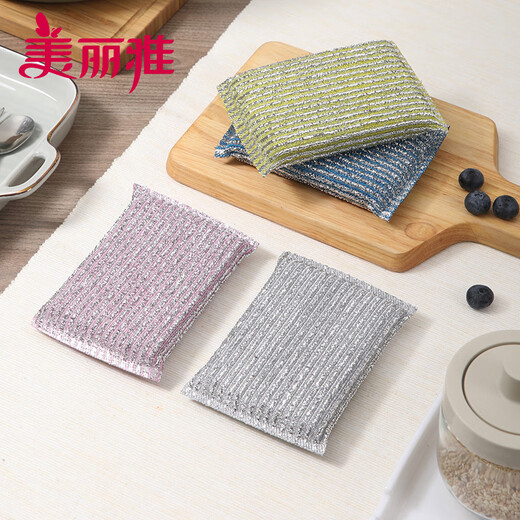 Meliya dishwashing sponge scouring pad 4 pieces of steel wire rags wash dishes without losing silk, remove oil stains and brush kitchen utensils kitchen household artifact