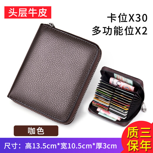 Feiying Castle Genauer Lederkartenbeutel für Männer Anti-Demagnetisierung Multifunktionaler Kopfschicht Cowide Fashion Visitenkarte Inhaber Casual Bank Card Wallet Lizenz Leder-Hülle Zertifikat Schwarz Schwarz Schwarz