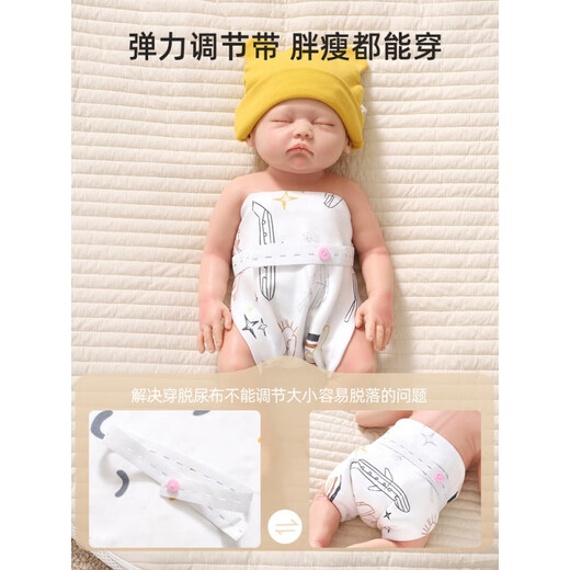 Rhinesen Baby Windeln Waschbar reines Baumwoll Meson Stoff Baumwollabgabe für Neugeborenen Baby Urin Ring Atmungsfreie absorbierende Windeln 5 Packs Traumgraffiti [reine Baumwollwindeln] 40*60 cm