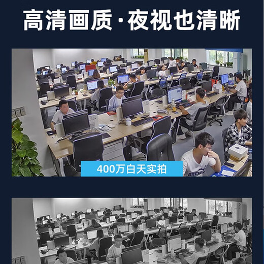 HIKVISION海康威视400万高清半球PoE全彩语音网络摄像机DS-2CD1345V2-LA DS-2CD1345V2-LA 4MM