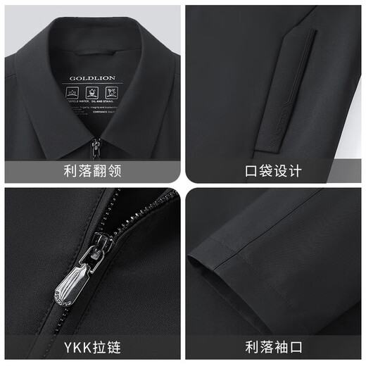 Goldlion Three-Proof Technology Jacket Autumn and Winter Men's Executive Lapel Waterproof and Anti-Wrinkle Business Cadre Jacket Three-Proof-EJSF17936901-Navy Blue 95Q1 L 175/92A Recommended 135-150 Jin Jin equals 0.5 kg