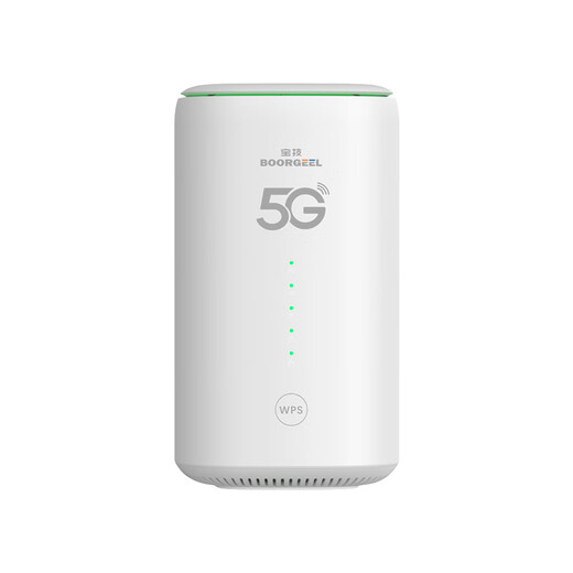 Baoji 5g portable wifi6 mobile wireless router cpe full network gigabit dual-band portable home business office network card high-speed traffic national universal 2025 model 5G furious performance version full blood WiFi6+ fiber-optic network speed