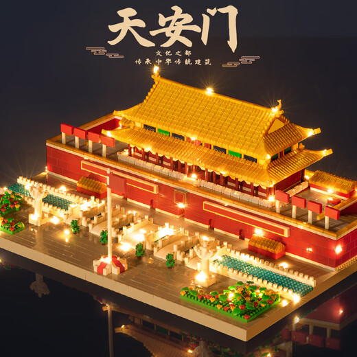 
Taigaole Lego Building Block Square Forbidden City is very difficult and huge 20,000 10,000 pellets 100,000 adult Tiananmen ancient building huge Afang Palace 12186pcs standard version color