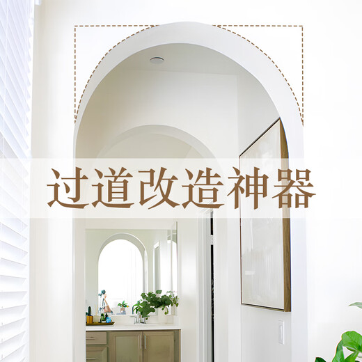 OUOETY拱形门石膏梁托成品拱门造型法式半圆弧门洞阳台改造弧形垭口拱角 LT5009L-厚18.2*宽度36.5*高37. 0mm