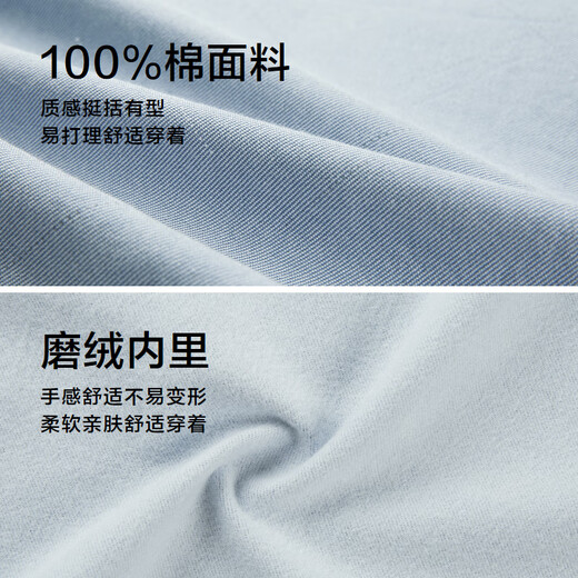 HLA Heilan long-sleeved shirt for men in winter warm velvet warm and comfortable lapel shirt for men