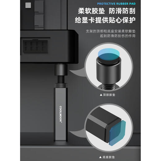 妙普乐显卡支架适配七彩虹台式电脑立式显卡支架千斤顶竖装伸缩调节迷你磁吸 GH260双杆黑色15250mm滑动调节