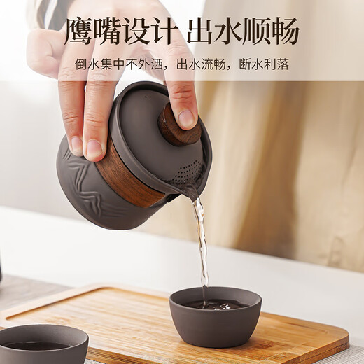 Qixuanyuan Travel Tea Set Portable Kung Fu Tea Set Quick Cup Ceramic Teapot Tea Cup Anti-scalding Outdoor Customized LOGO Zisha Mountain Shadow Handheld Pot Three Cups 4-piece Set