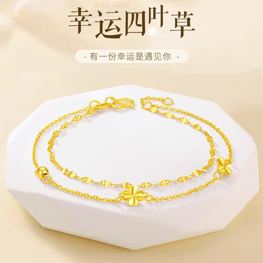BXE Lucky Four-leaf Clover Gold Bracelet for Women Double-Layer 999 Pure Gold Transfer Beads Hand Accessories Light Luxury Holiday Gift Double-Layer Four-Leaf Clover Bracelet 0.07g