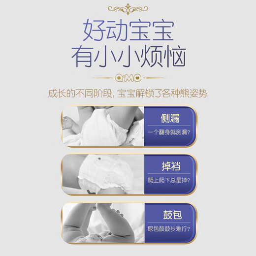 Q MO Royal Soft Diapers Baby Pull-Up Pants Ultra-Thin Breathable Diapers Learning Training Pants Pull-up Pants XXXL Size 36 Pieces