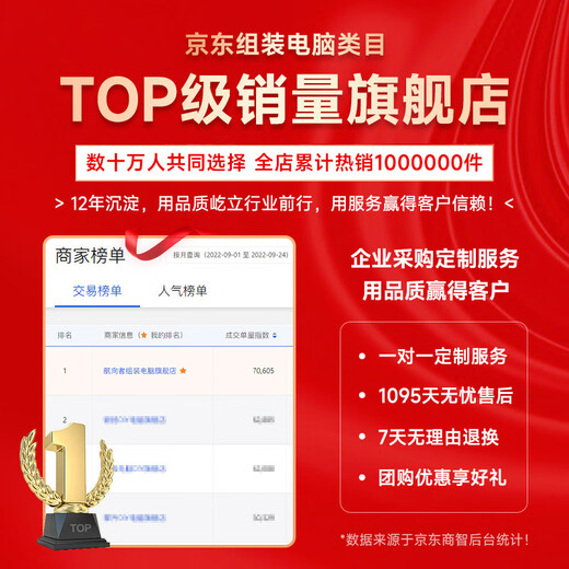 航向者 i3 12100F/13100F/RTX3050/3060显卡游戏电竞企业办公台式电脑主机DIY组装电脑整机装机全套 三：i3 12100F丨16G丨GTX1650
