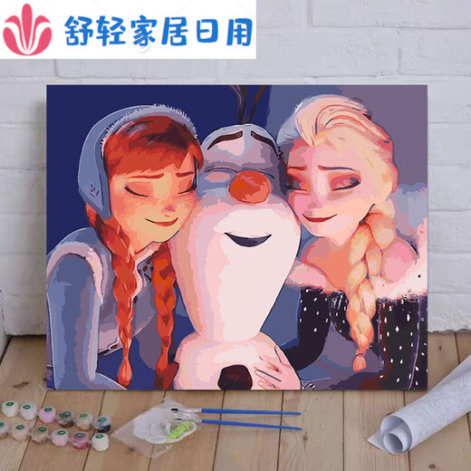 CLCEYdiy数字油画 冰雪奇缘儿童手绘制卡通动漫填色油彩画安娜爱莎公主 X12401 60*75[订好内框]_送亮光剂+水