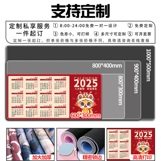 
Three-color cat 2025 Year of Snake Super Large Mouse Pad Calendar Office Calendar Learning Home Desktop Pad Student Computer Keyboard Pad Men E-sports Games Girl Customized Sliding Thicken Lock Edge 11154 Anything Past 100cm x 50cm x 5mm