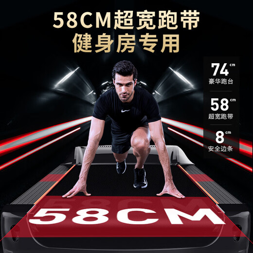 Merach treadmill gym-level flagship folding sports fitness equipment 74CM treadmill