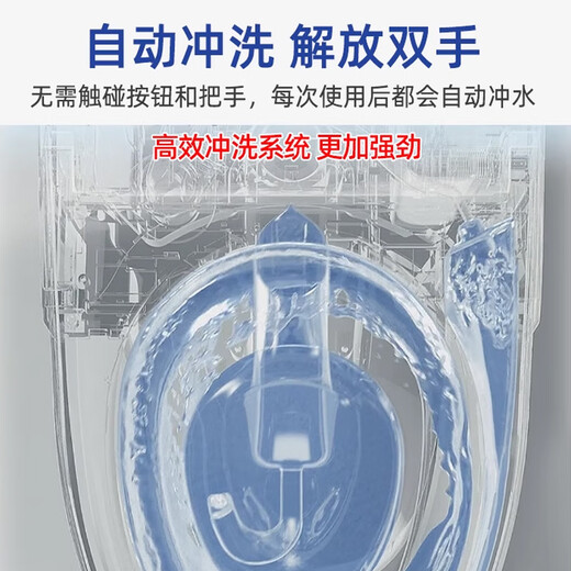 TOTO智能家居TOTO CES8D210/9878/9898WCS/8B010全自动一体马桶水洗 CES8B010MCN(白色遥控器） 400mm