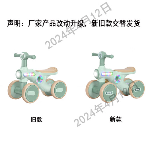 McGonagmeng Balance Bike Children 1-3 Jahre alte Jungen und Mädchen ohne Pedale und Schleiffahrräder mit vier Rädern Baby Scooter Green [Light + Music + Silent Wheel] Kinderspielzeugbikes Jungen und Mädchen 6. Geburtstagsgeschenke