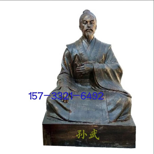 Sculpture of Sun Wu, the sage of war. Ancient Wu Zixu, sage of war and strategist of all ages. Statue of strategist Sun Tzu. Customized ornaments. Sitting statue. Dingjin.