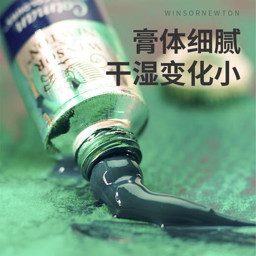 Winsor & Newton Watercolor Pigment Tube 8ML/21ML Transparent Watercolor Pigment Single Single Block College Level Set Combination Student Beginner Vermilion New Color 686 21ml/Tube